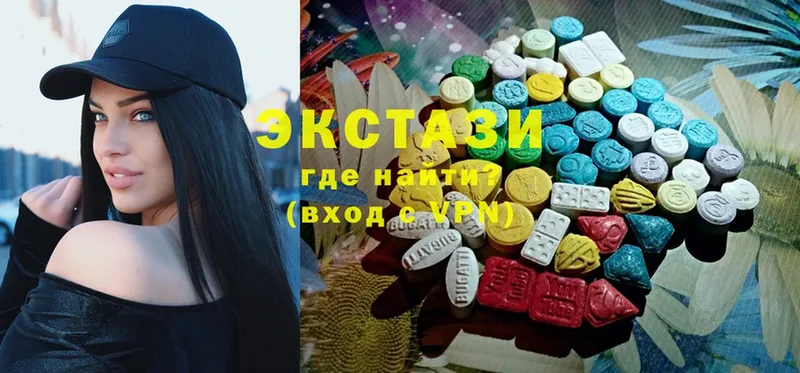 мега зеркало  продажа наркотиков  Дегтярск  Ecstasy 99% 