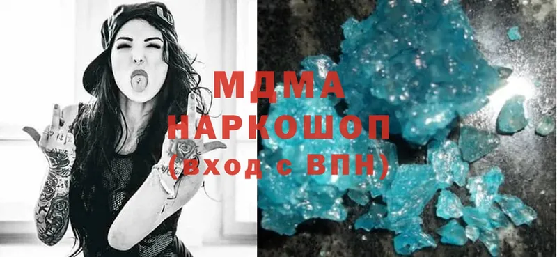 MDMA Molly  дарк нет какой сайт  Дегтярск 